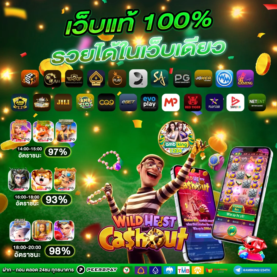 pg slot สิงคโปร์ - แบนเนอร์โปรโมชั่น