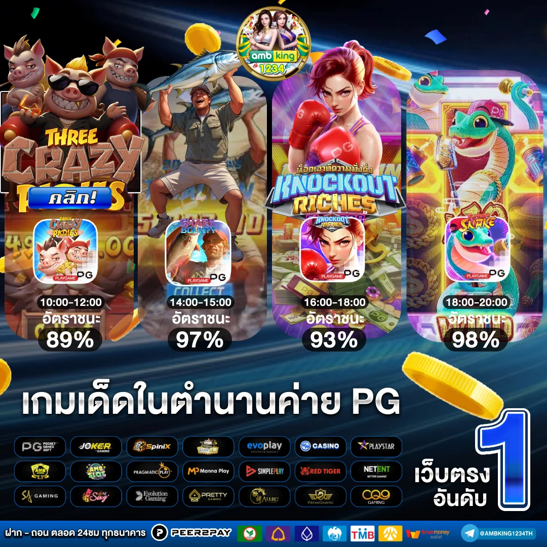 สล็อต 89 vip - แบนเนอร์โปรโมชั่น
