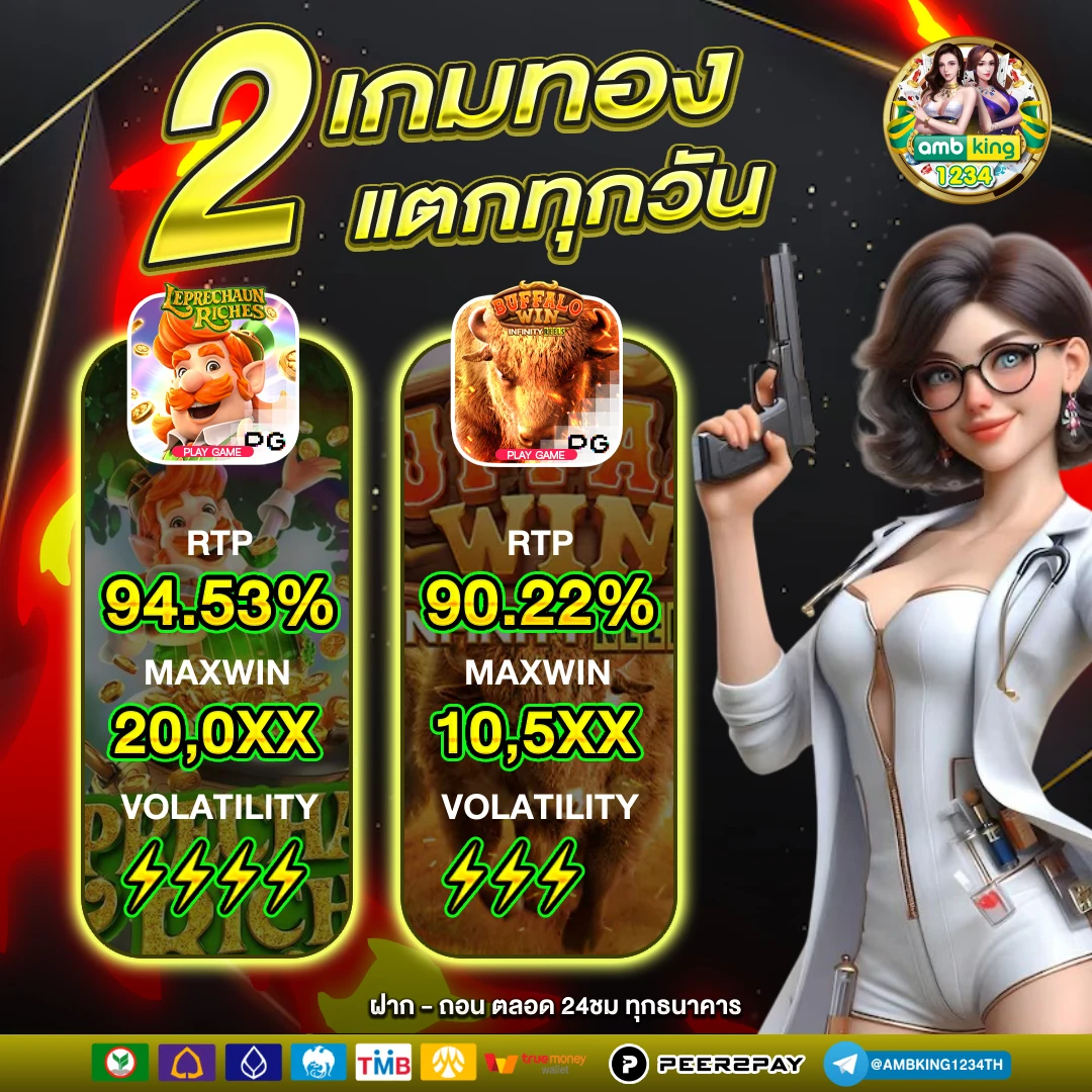 สล็อต เครดิตฟรี ทดลองเล่น - แบนเนอร์โปรโมชั่น