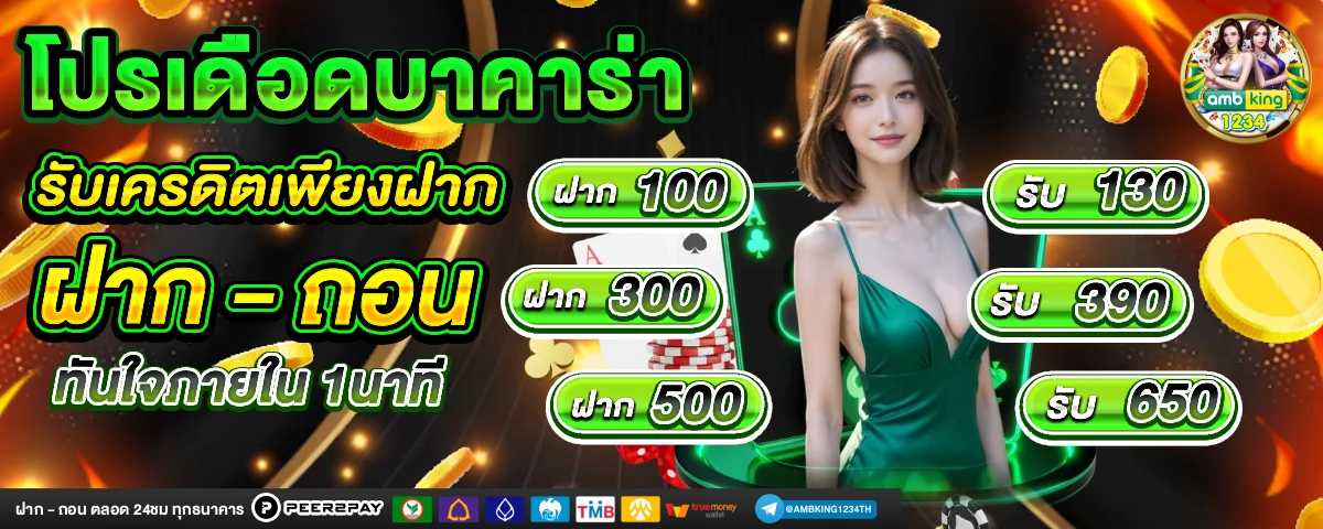 สล็อต999วอเลท - แบนเนอร์โปรโมชั่น