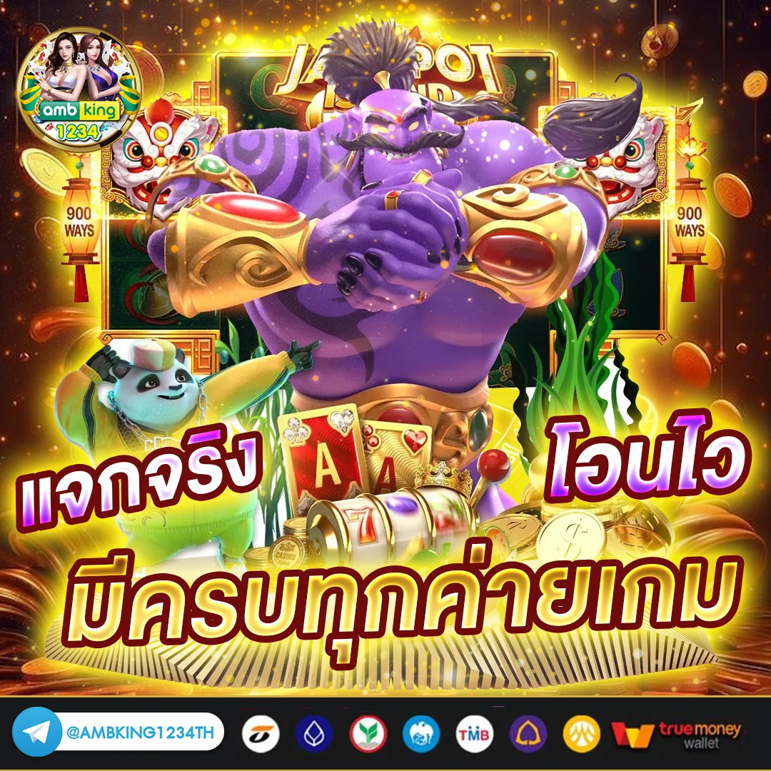 สล็อต888วอเล็ท - แบนเนอร์โปรโมชั่น
