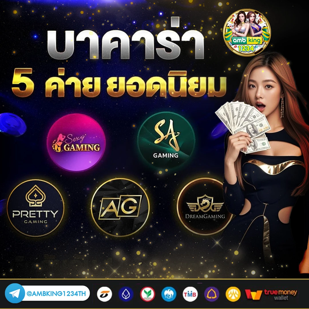 โปรสล็อต100 ถอนไม่อั้น - แบนเนอร์โปรโมชั่น