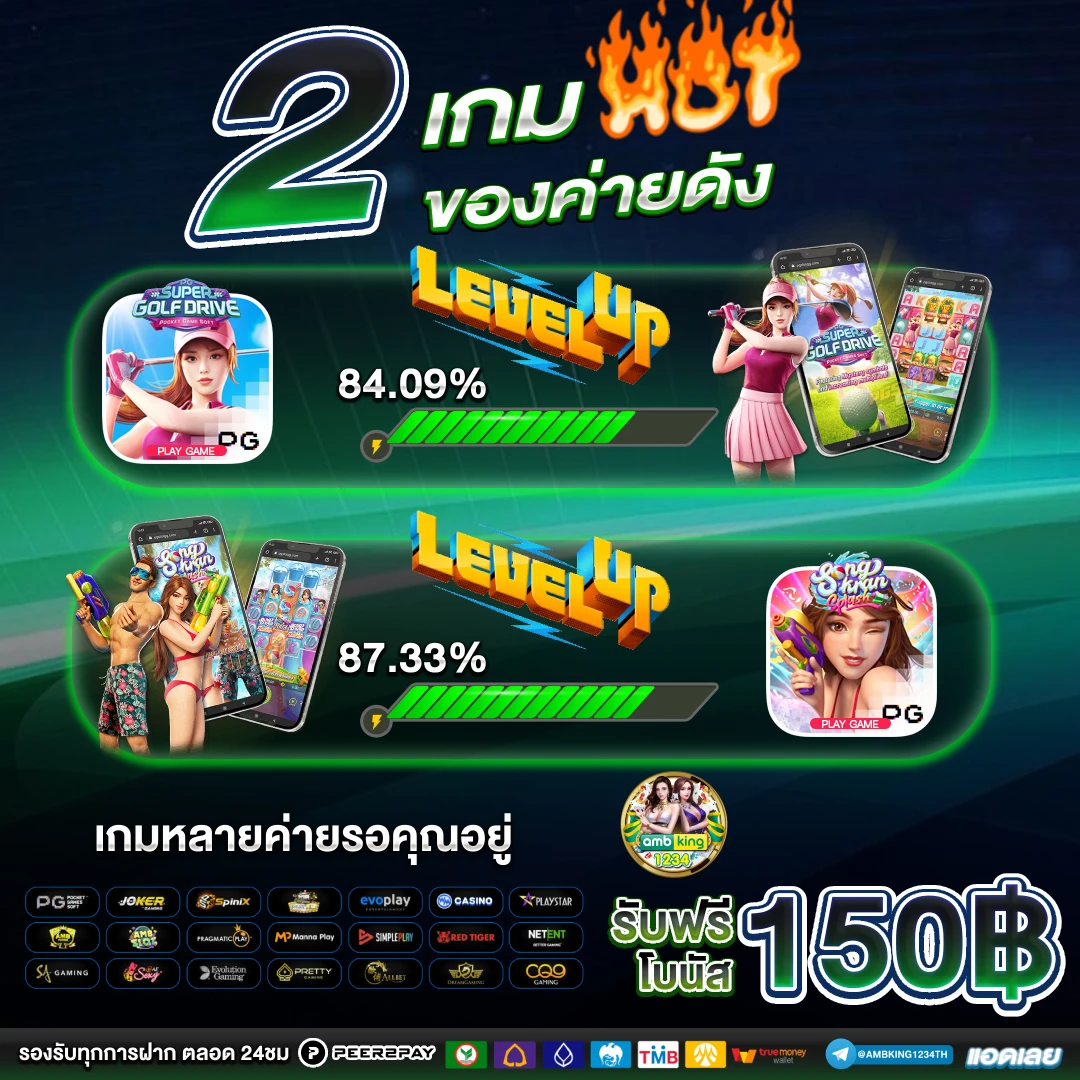 ทําเทิร์น10รับ100 - แบนเนอร์โปรโมชั่น