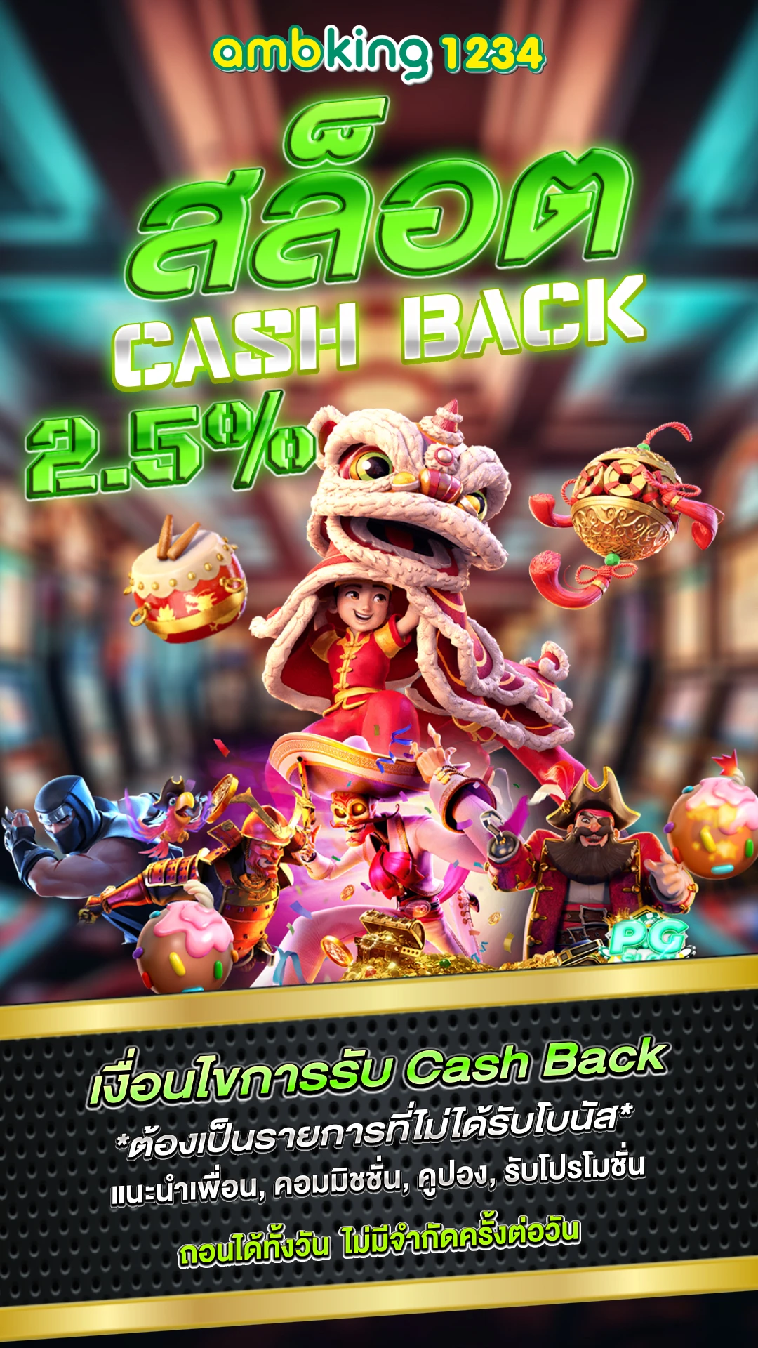 เว็บสล็อตตรงจากอเมริกา - แบนเนอร์โปรโมชั่น