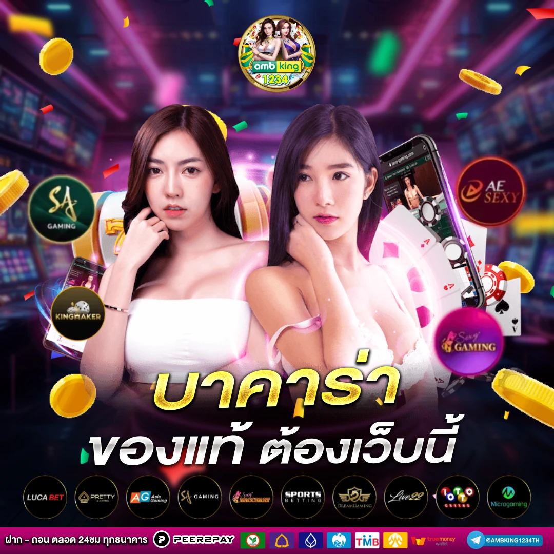 ไทยสล็อต88 - แบนเนอร์โปรโมชั่น
