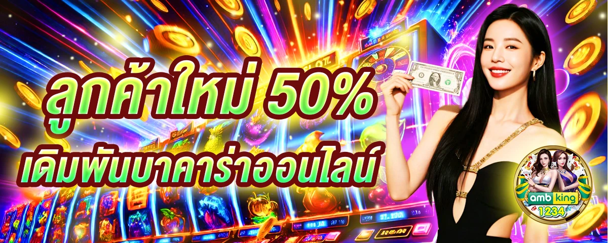 เว็บสล็อต pg แตก ดี แน่นอน 100 - แบนเนอร์โปรโมชั่น
