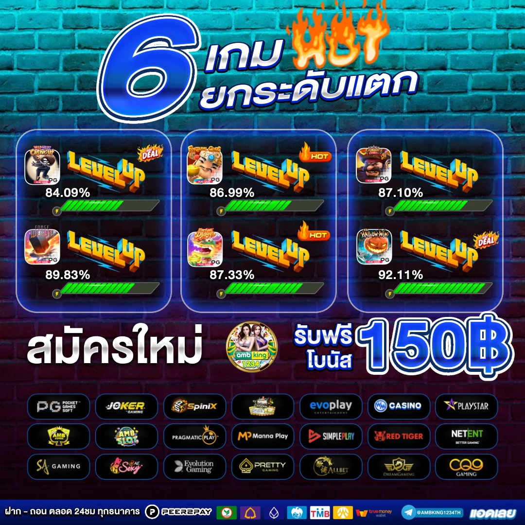 ค่ายpgสล็อต - แบนเนอร์โปรโมชั่น