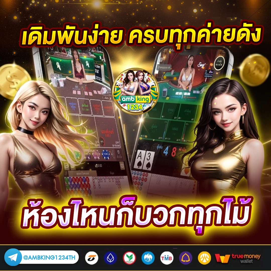 สล็อตเว็บตรงรับ wallet - แบนเนอร์โปรโมชั่น