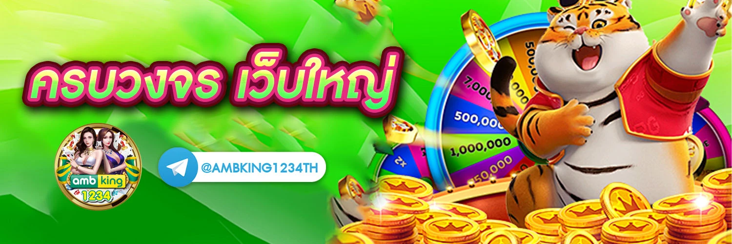 slotเว็ปตรง - แบนเนอร์โปรโมชั่น