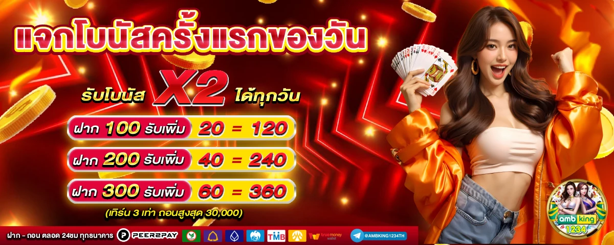 เว็บสล็อต1บาท - แบนเนอร์โปรโมชั่น