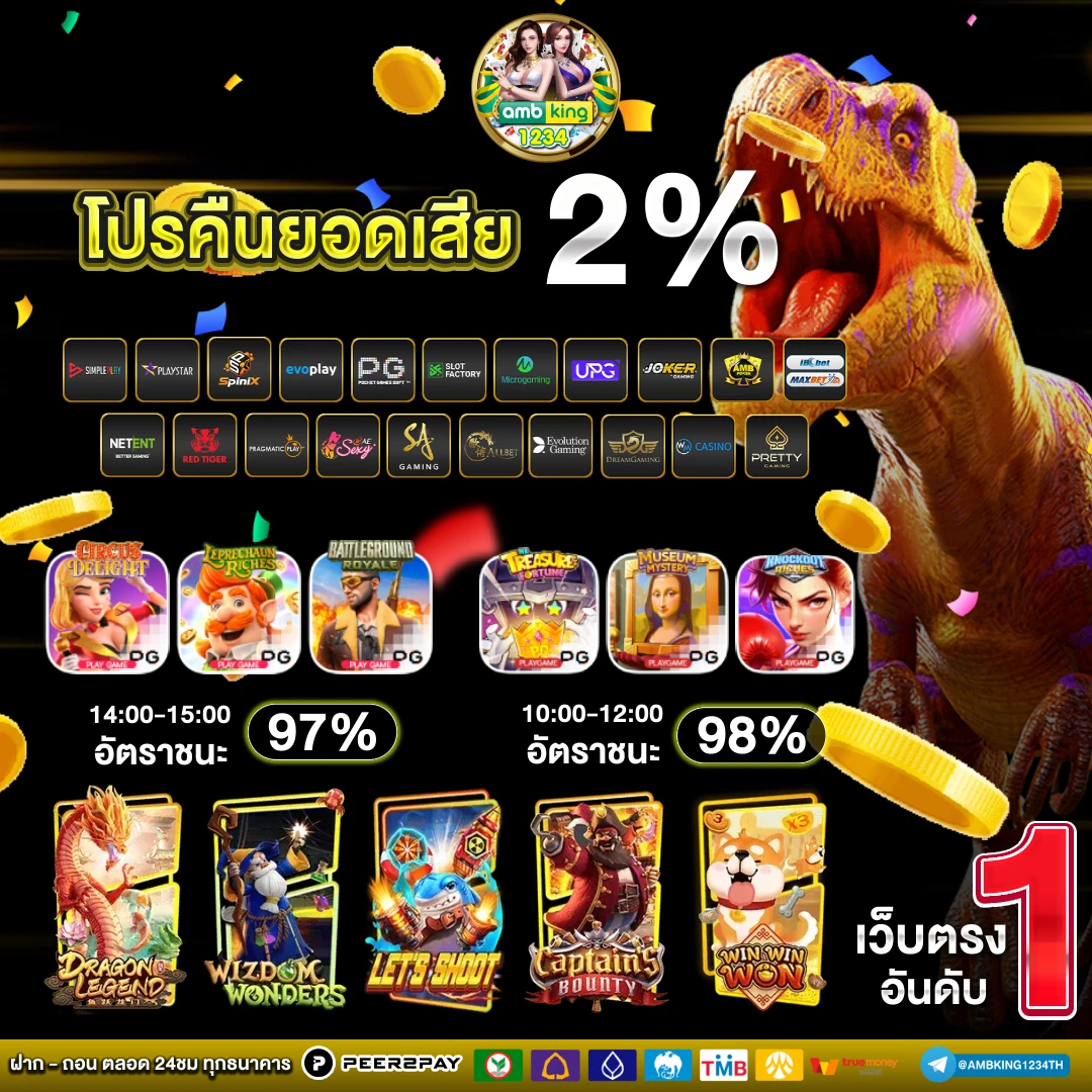 เว็บสล็อต www.pgstar777.org - แบนเนอร์โปรโมชั่น