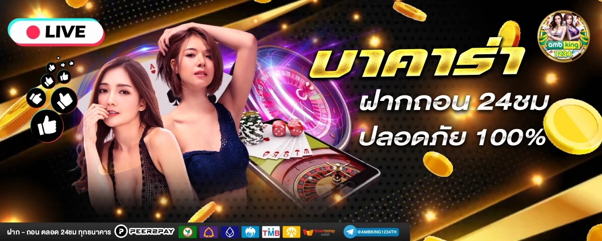 ไทย สล็อต 88 - แบนเนอร์โปรโมชั่น