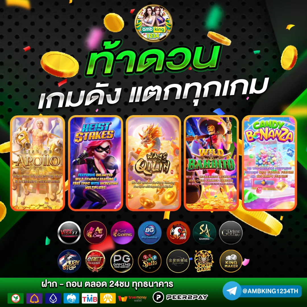 สล็อตค่าย pg เว็บตรง - แบนเนอร์โปรโมชั่น