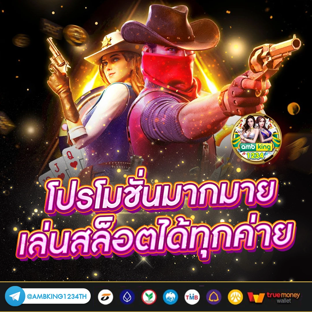 สล็อตวอเลท 789 - แบนเนอร์โปรโมชั่น