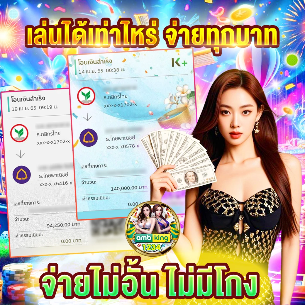 สล็อตแตกน้อย - แบนเนอร์โปรโมชั่น