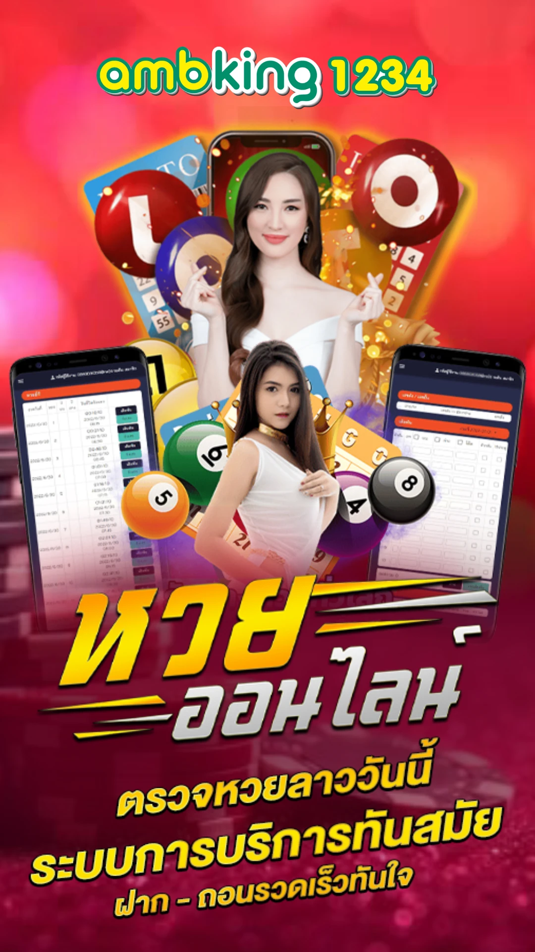 ฝากขั้นต่ํา1บาท - แบนเนอร์โปรโมชั่น