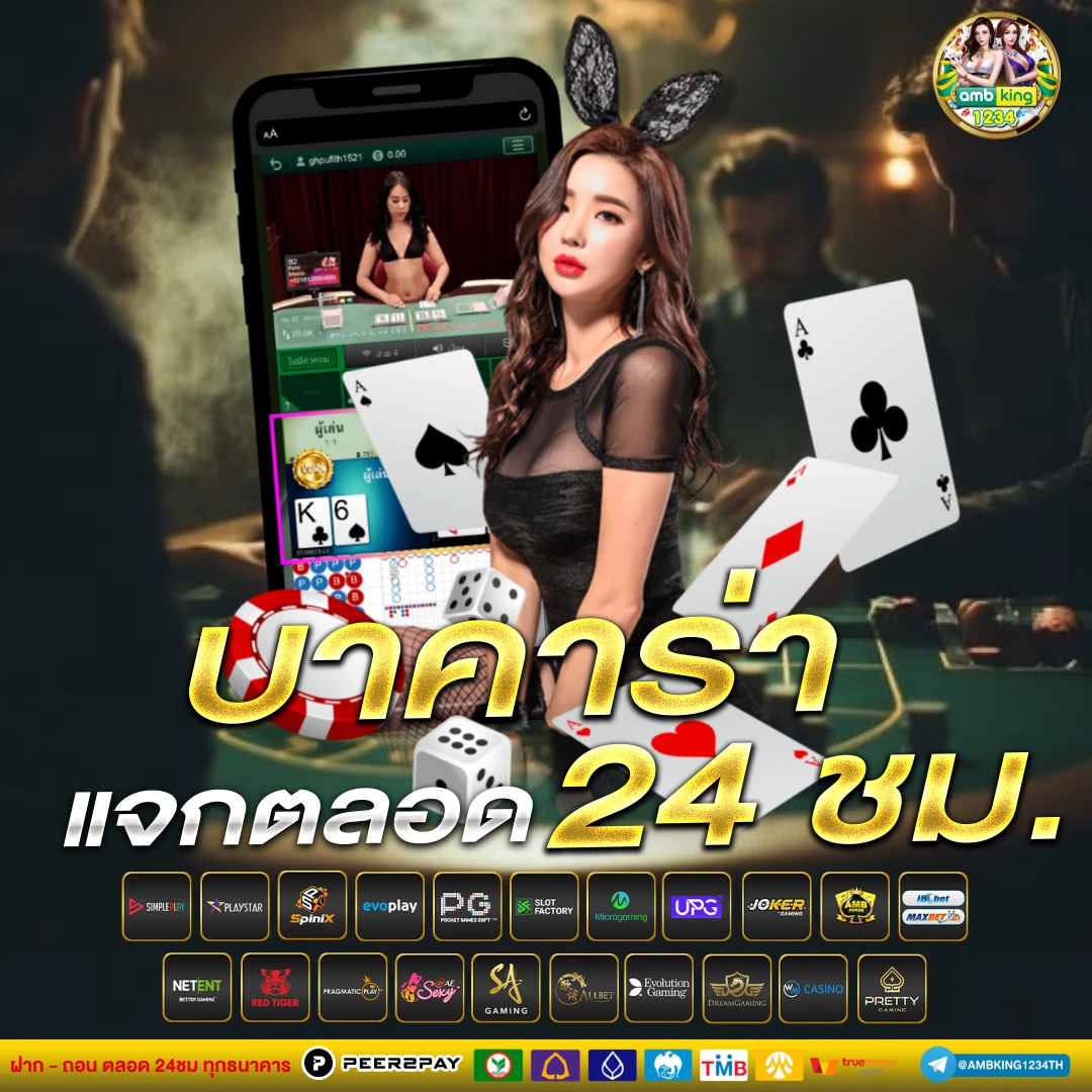 สมัครสล็อต pg เว็บตรง - แบนเนอร์โปรโมชั่น