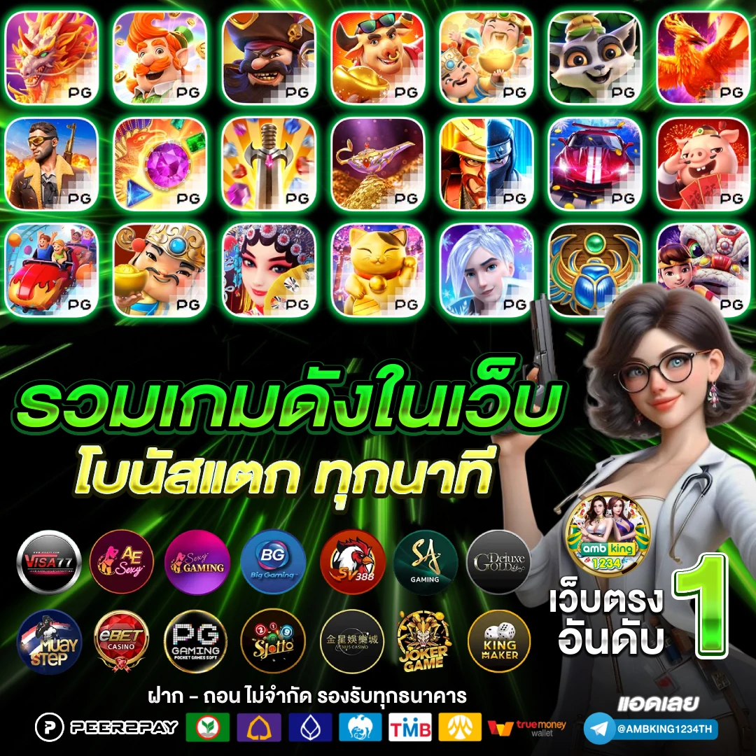 ดูใบสล็อต - แบนเนอร์โปรโมชั่น