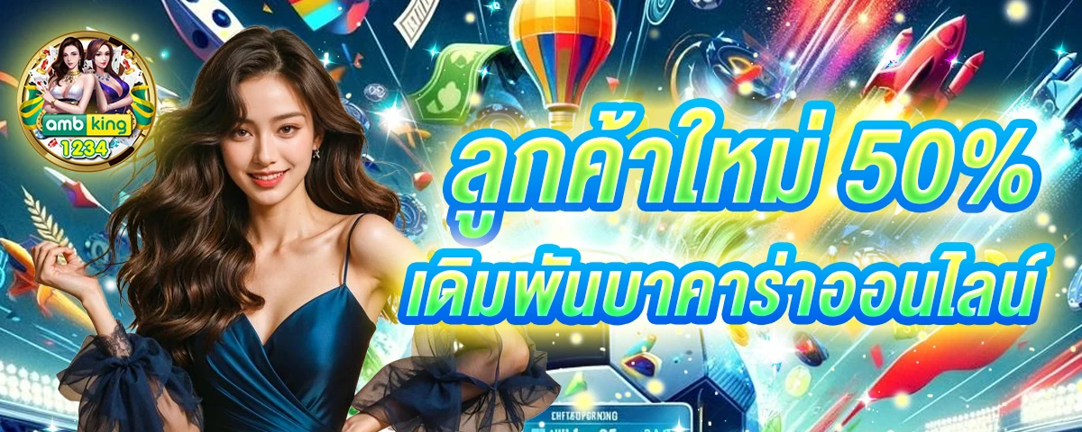 pgเติมวอเลท - แบนเนอร์โปรโมชั่น