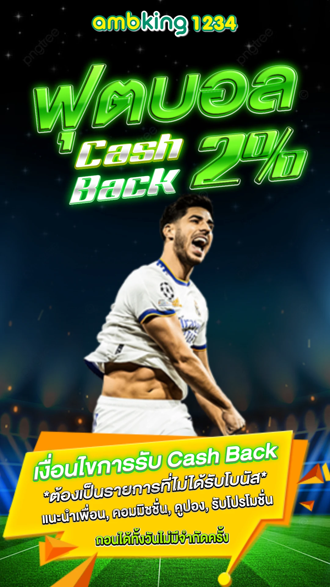 เว็บสล็อต wallet link - แบนเนอร์โปรโมชั่น