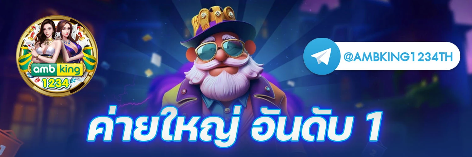 สล็อตทดลองวอเลท - แบนเนอร์โปรโมชั่น