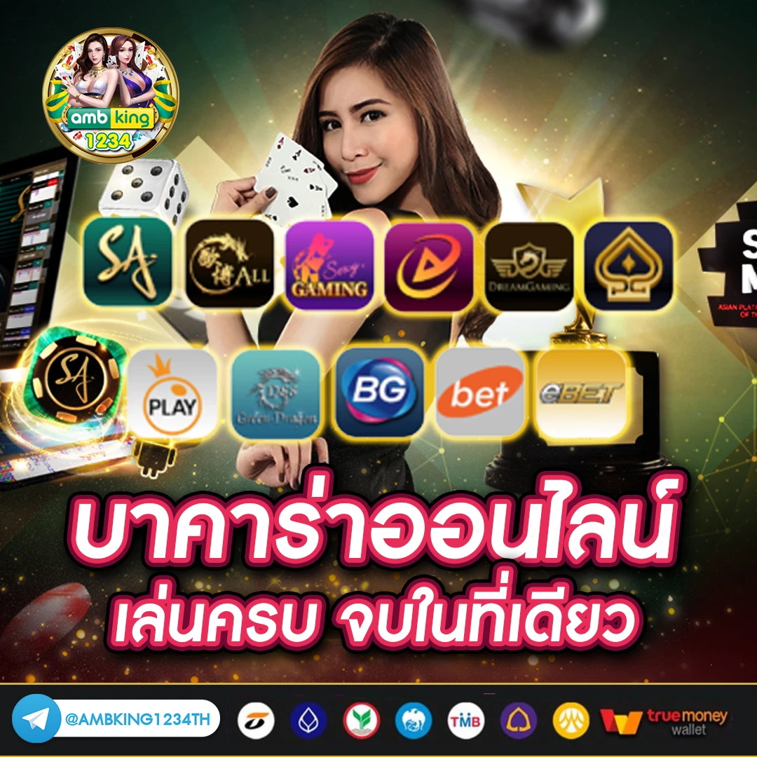 เว็บ พนันออนไลน์ สล็อต 888 - แบนเนอร์โปรโมชั่น
