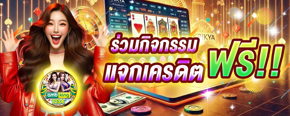 สล็อตเว็บตรงพีจี - แบนเนอร์โปรโมชั่น