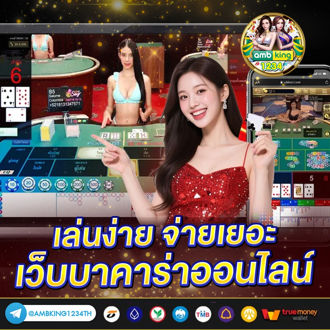 ค่ายสล็อตแตกง่าย - แบนเนอร์โปรโมชั่น