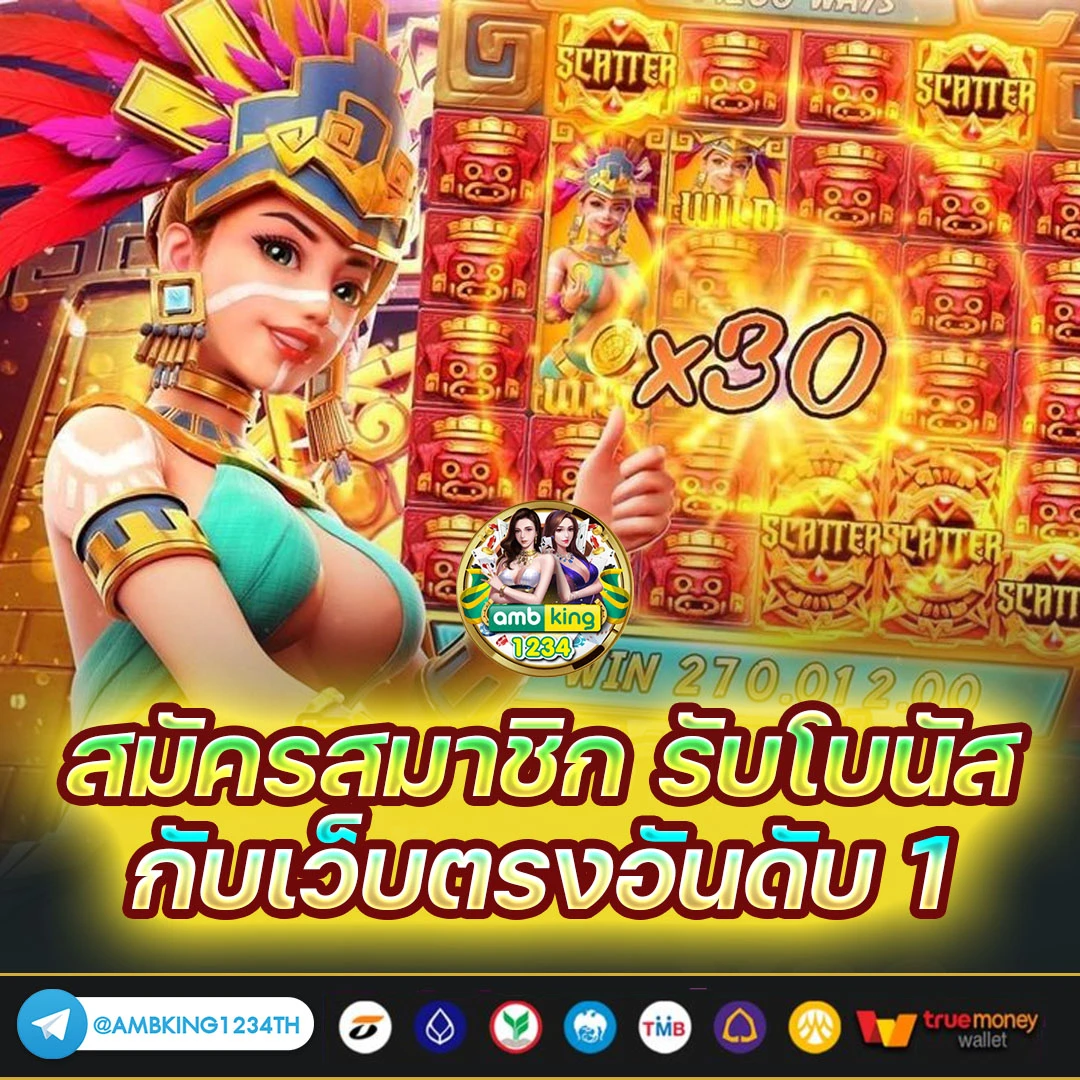 pgสล็อต168 - แบนเนอร์โปรโมชั่น