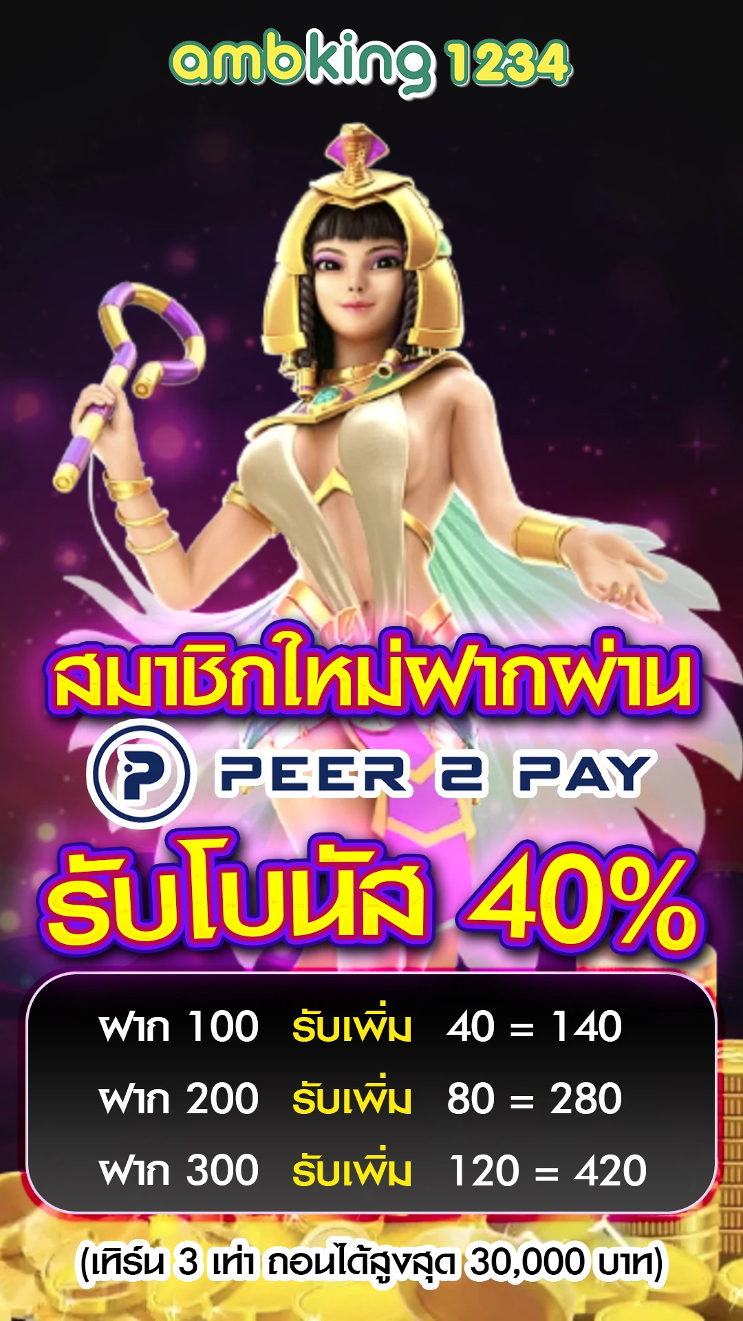สล็อต เว็บ ตรง 888 - แบนเนอร์โปรโมชั่น