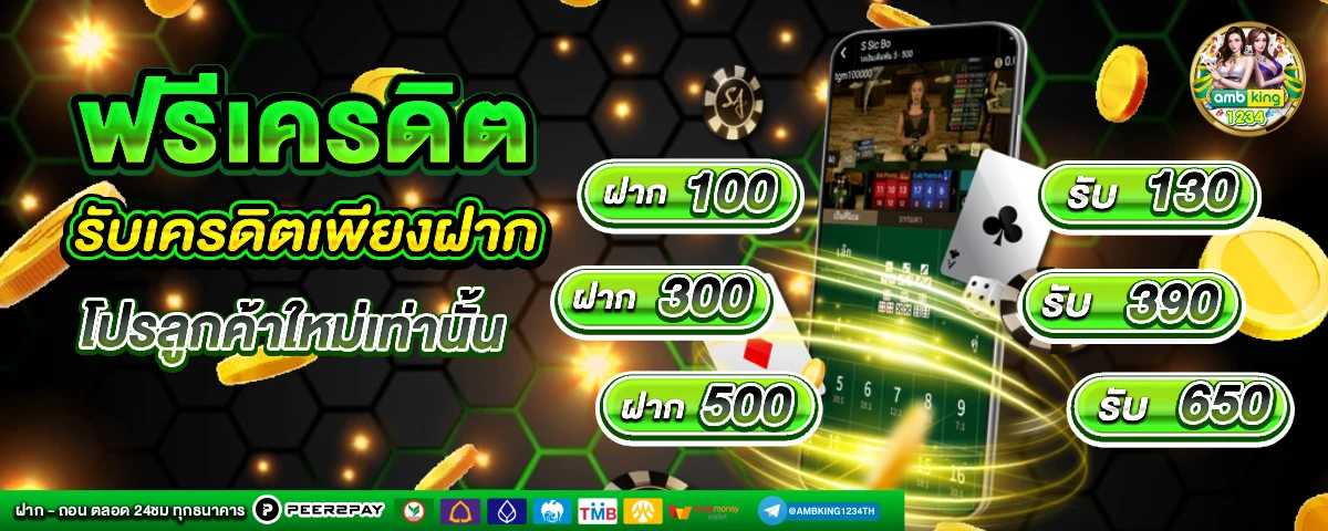 สล็อตวอทเลท - แบนเนอร์โปรโมชั่น