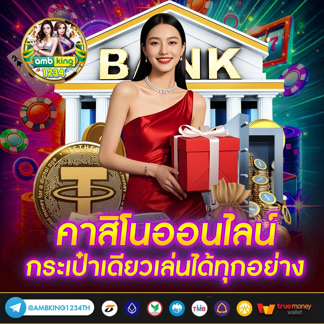 เครดิตฟรีล่าสุด188 - แบนเนอร์โปรโมชั่น