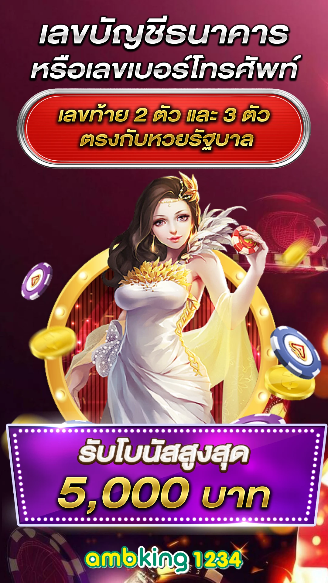 autoplayสล็อต - แบนเนอร์โปรโมชั่น