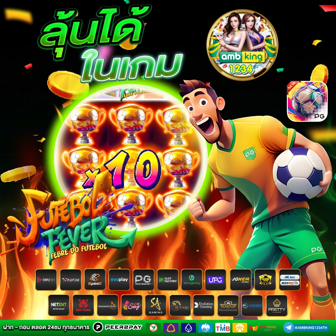 เว็บสล็อตฝากวอเลทได้ - แบนเนอร์โปรโมชั่น