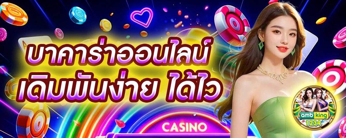 pg slot ไม่มีขั้นต่ำ - แบนเนอร์โปรโมชั่น