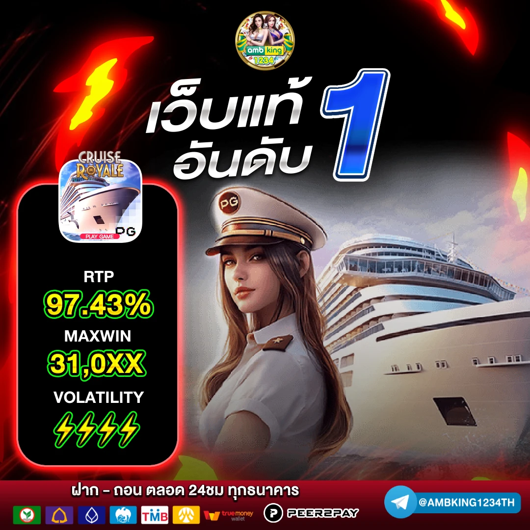 เว็บสล็อต ฝากไม่มีขั้นต่ํา - แบนเนอร์โปรโมชั่น