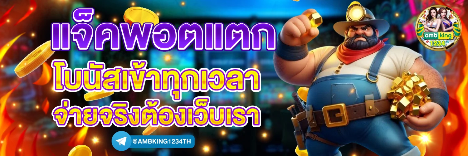 g2g บาคาร่า - แบนเนอร์โปรโมชั่น