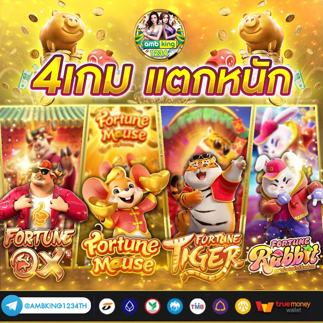 บาคาร่า รับวอลเลท - แบนเนอร์โปรโมชั่น
