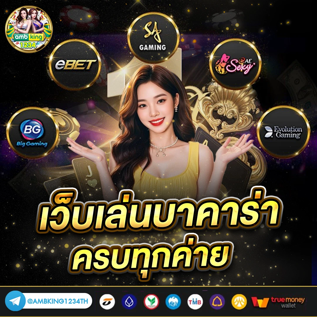 slot pg เว็บใหม่ - แบนเนอร์โปรโมชั่น
