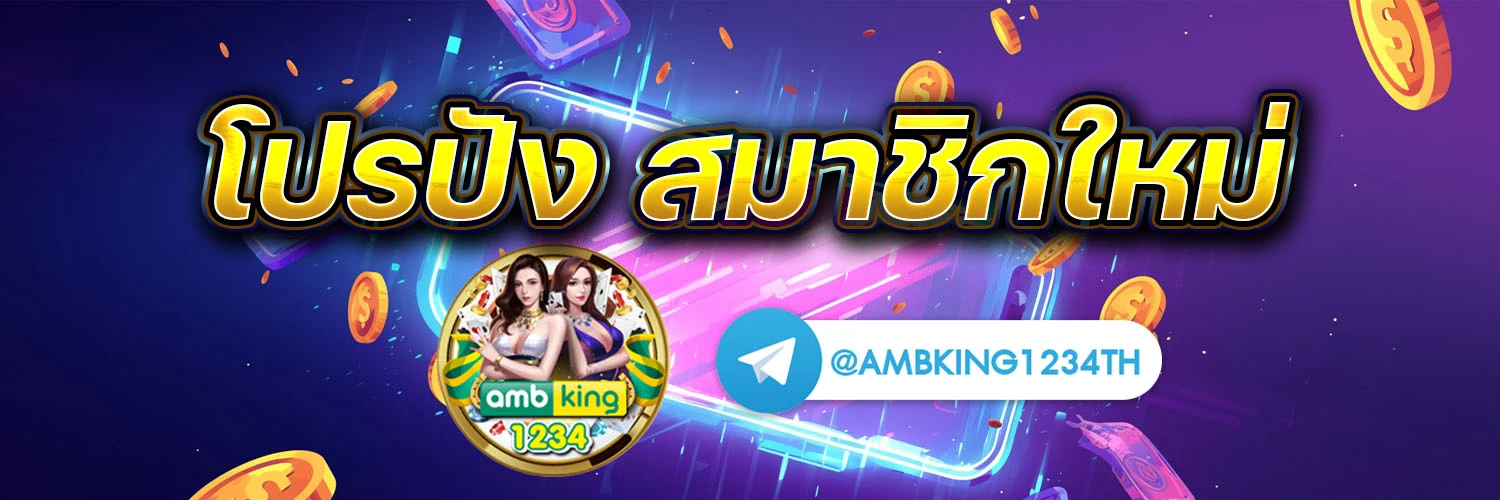 สล็อต เว็บตรงpg - แบนเนอร์โปรโมชั่น