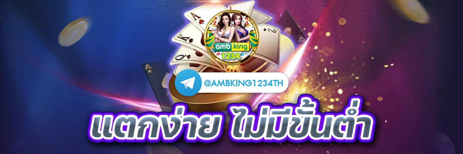 แนะนําเว็บสล็อต - แบนเนอร์โปรโมชั่น