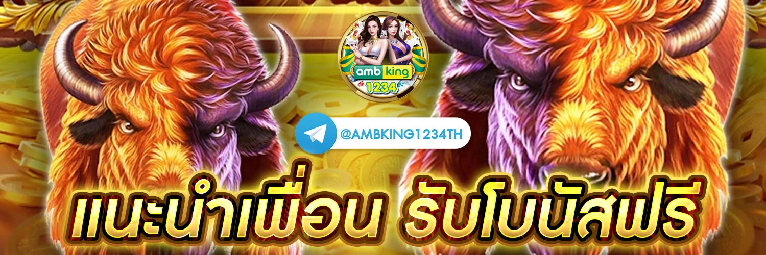 สล๊อตpg - แบนเนอร์โปรโมชั่น