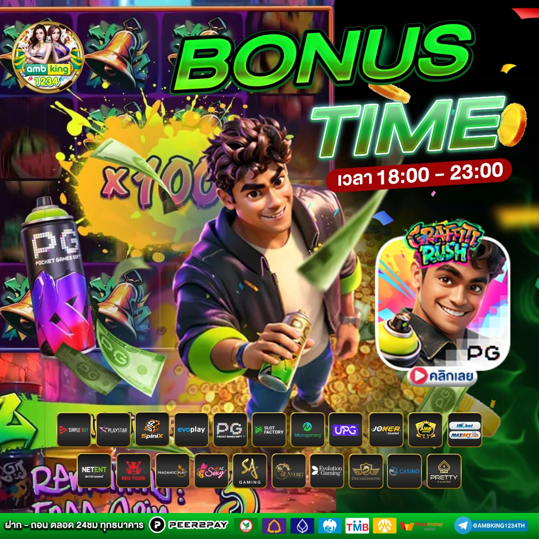 เว็บตรงสล็อตฝากถอนไม่มีขั้นต่ำ 1 บาทก็ถอนได้วอเลท - แบนเนอร์โปรโมชั่น