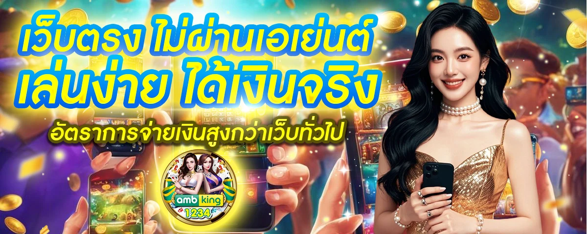 ปั่นสล็อต pg - แบนเนอร์โปรโมชั่น
