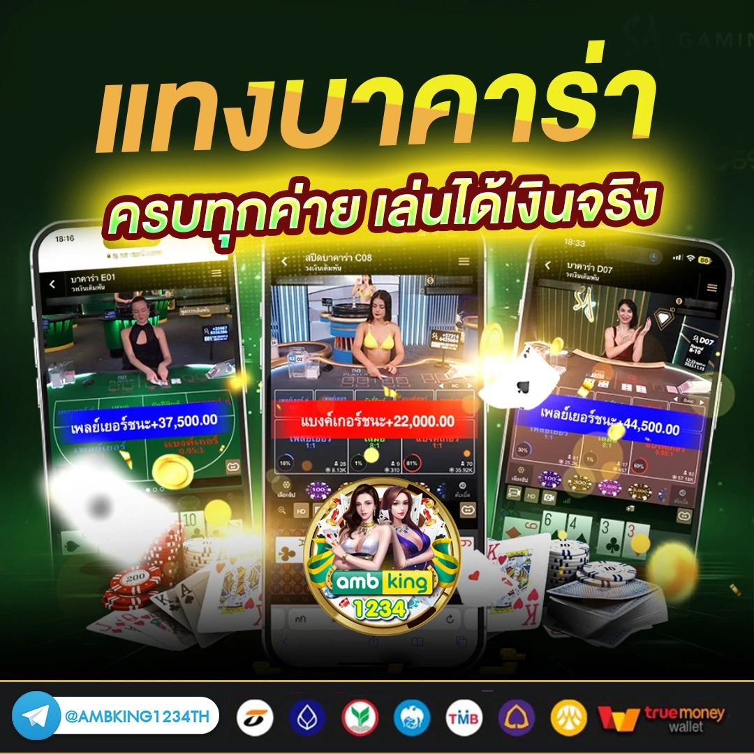เอเย่น - แบนเนอร์โปรโมชั่น
