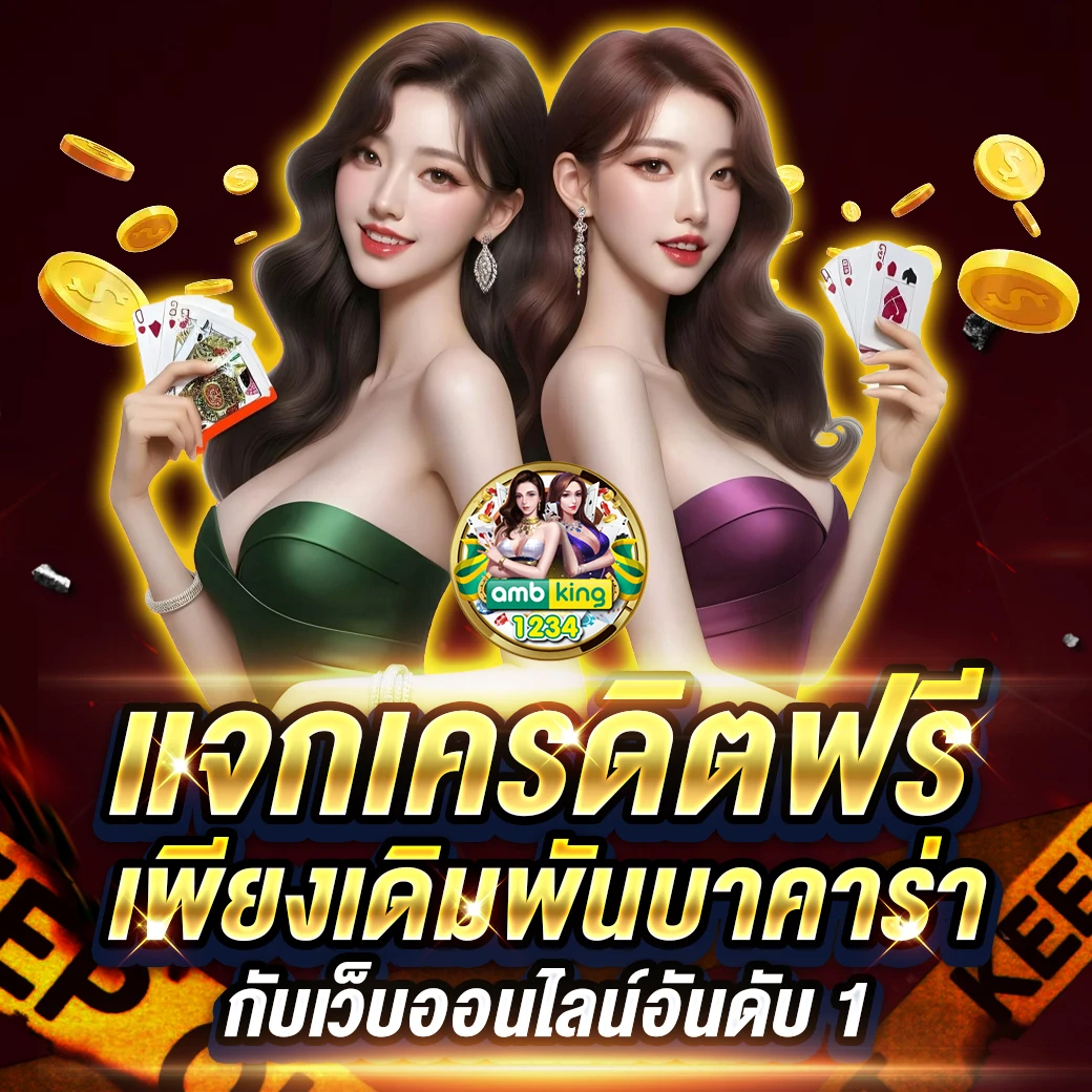 สล็อต pg เว็บตรง ไม่ผ่านเอเย่นต์ ฝากถอน ไม่มี ขั้น ต่ํา วอ เลท - แบนเนอร์โปรโมชั่น