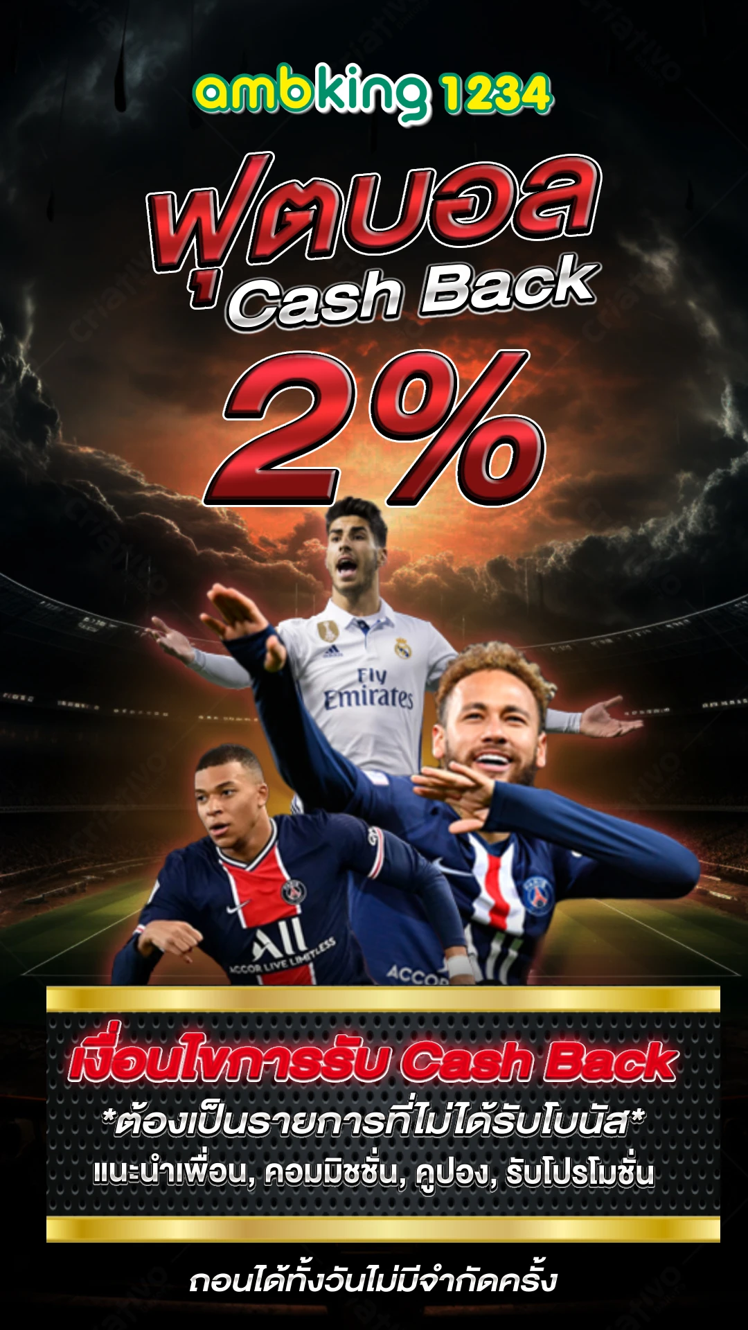 สล็อตpgวอเลท - แบนเนอร์โปรโมชั่น