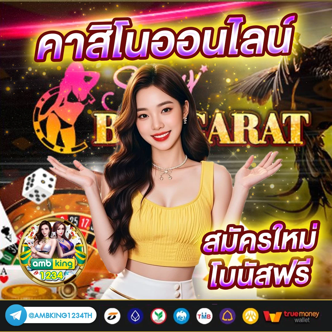 สล็อต เว็บต่างประเทศ - แบนเนอร์โปรโมชั่น