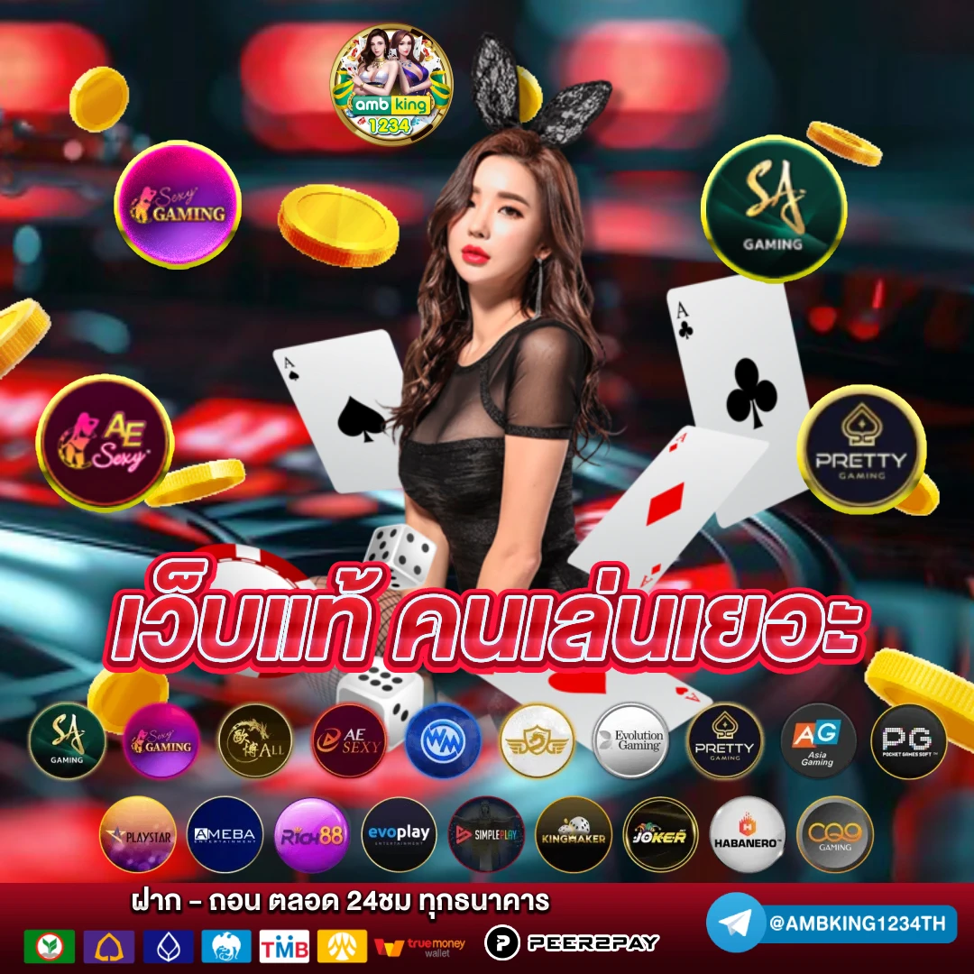pg slotเว็บตรงอันดับ1 - แบนเนอร์โปรโมชั่น