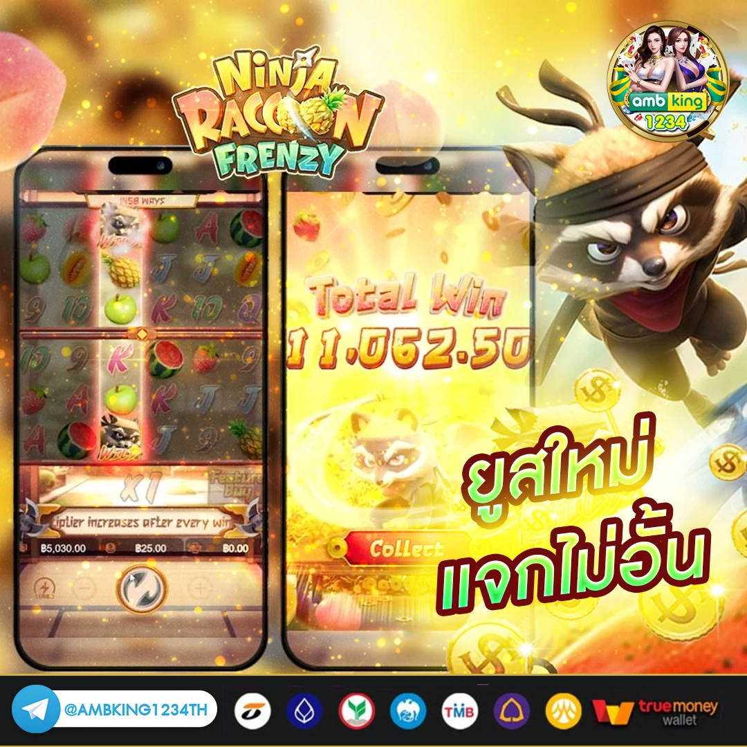 สล็อตเว็บตรง โอน ผ่าน true wallet - แบนเนอร์โปรโมชั่น